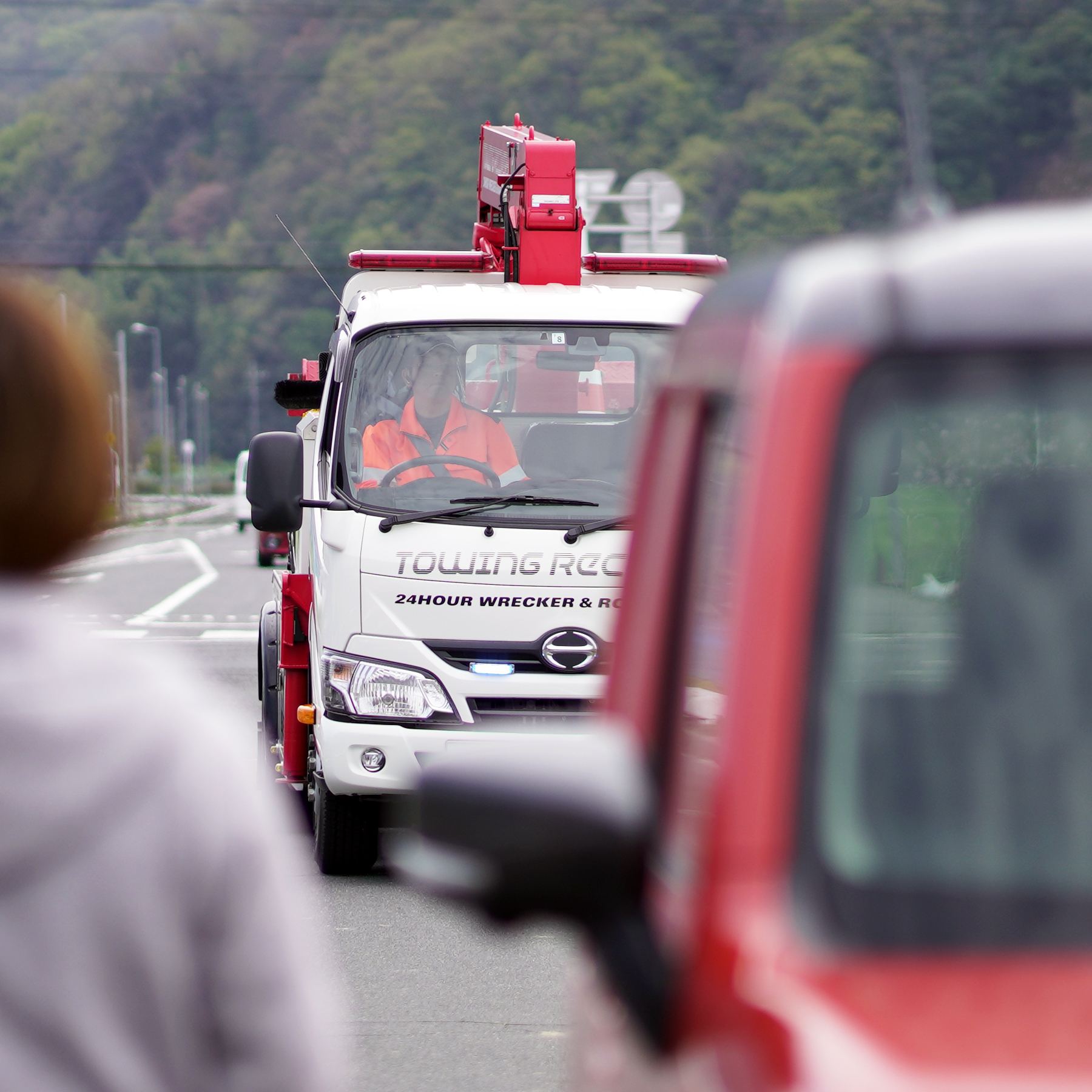 アンサー・ロードサービス