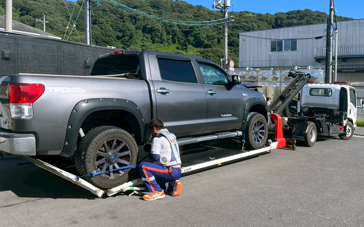 レッカー救援・要請