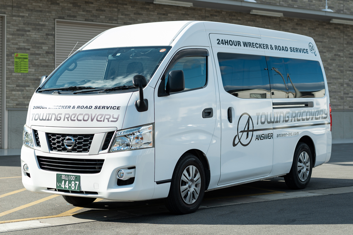 レッカー Century211