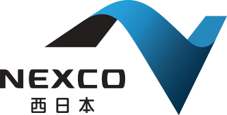 NEXCO西日本